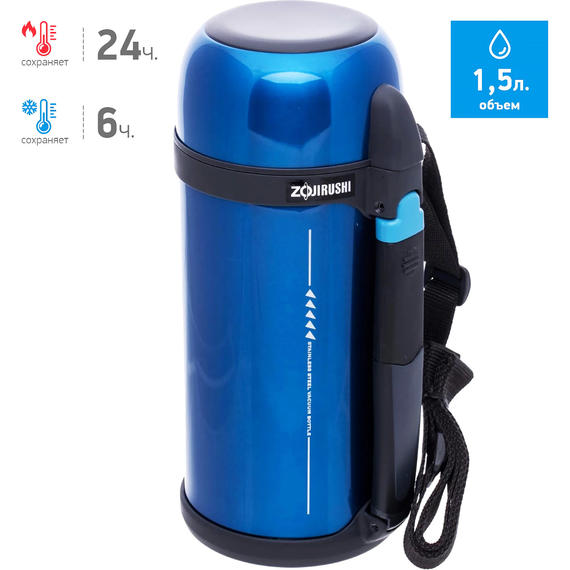Термос ZOJIRUSHI (Японія) SF-CС15AН 1.5л синій (складна ручка+ремішок), Об'єм: 1.5, Колір: синій, фото , изображение 2
