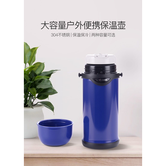 Термос ZOJIRUSHI (Японія) SJ-TG08AA 0.8л синій (з ремінцем), Об'єм: 0.8, Колір: синій, фото , изображение 2