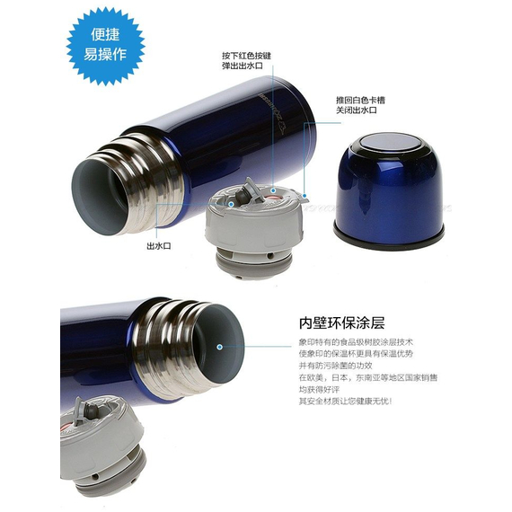 Термос ZOJIRUSHI (Японія) SV-GR35AA 0.35л синій, Об'єм: 0.35, Колір: синій, фото , изображение 5