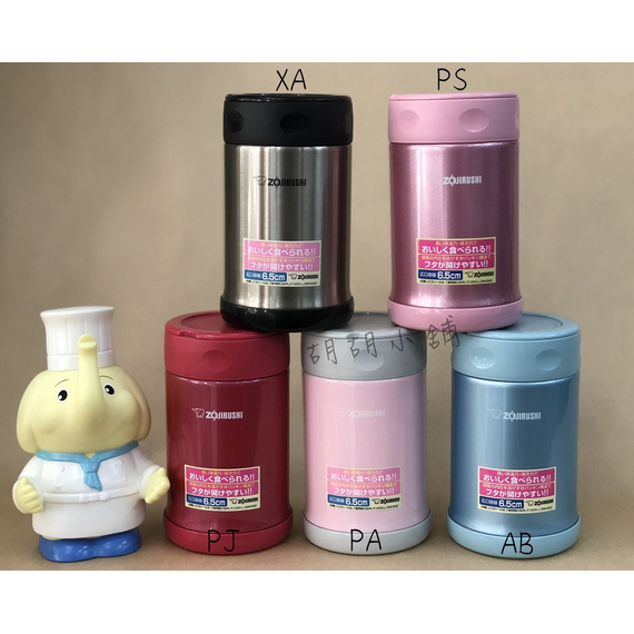 Термоконтейнер харчовий ZOJIRUSHI (Японія) SW-EAE50CC 0.5л білий, фото , изображение 7