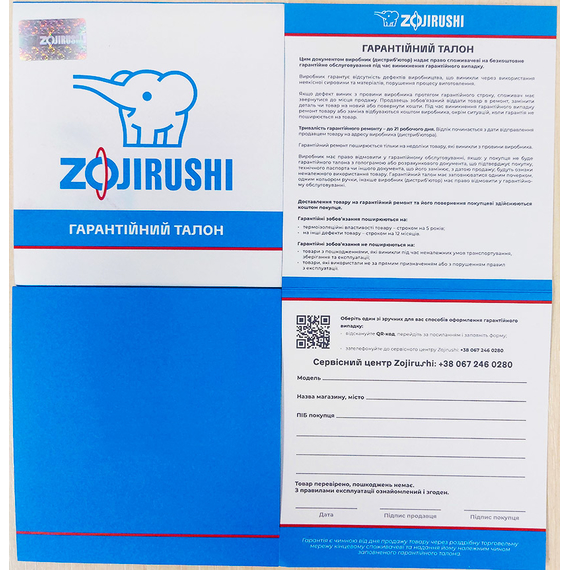 Термос ZOJIRUSHI (Японія) SF-CС15AН 1.5л синій (складна ручка+ремішок), Об'єм: 1.5, Колір: синій, фото , изображение 10